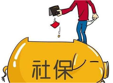 目前沒有工作屬于自由職業(yè)者，應該怎么繳納社保？-濟南社保代繳