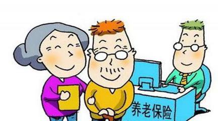 蘭州2016離退休人員養(yǎng)老保險領(lǐng)取資格認(rèn)證完成