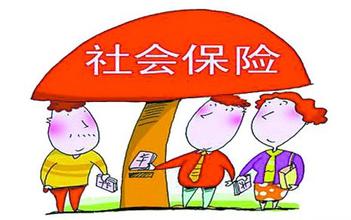 實施“人口普查”的社會保險全民參保計劃