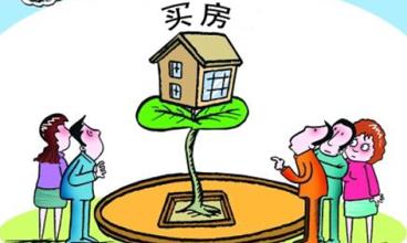 限購政策2016限購令細則解讀：二套房需1年社保