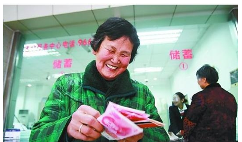 2016企業(yè)退休人員養(yǎng)老金調(diào)整補發(fā)