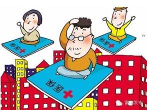 2016醫(yī)保新政：參保人轉(zhuǎn)診支付比例提至50%