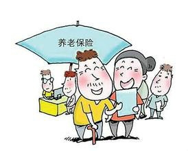 退役軍人未辦理社保關系轉移手續 將影響養老金領取