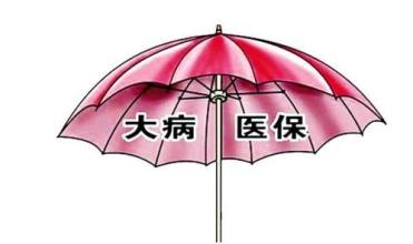 醫(yī)保新政策：中藥制劑被納入醫(yī)保報銷范圍