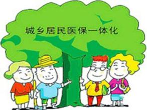 海南省城鎮(zhèn)居民醫(yī)保推行非現(xiàn)金繳費