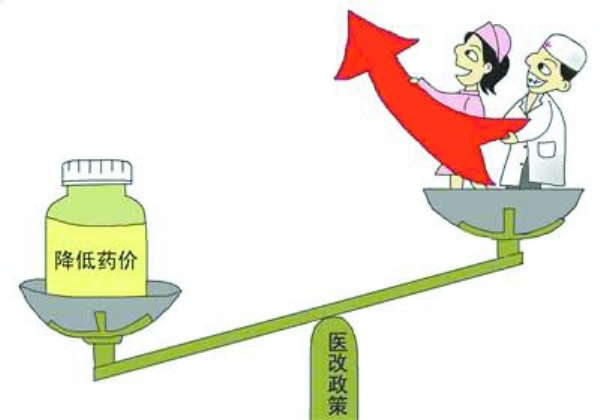 2016國(guó)家衛(wèi)生計(jì)生委：藥價(jià)降了醫(yī)保銜接難辦