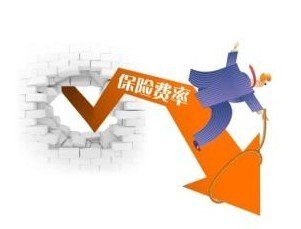 2016社會保險(xiǎn)費(fèi)率上調(diào)最新消息