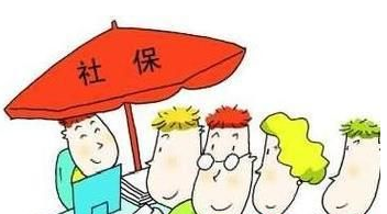 2016濟(jì)南市社保繳費(fèi)新流程