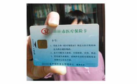 2016濟南市新城鎮職工醫?？ㄞk理流程