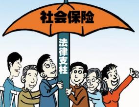 “社保局”來(lái)電核對(duì)賬目 轉(zhuǎn)賬你就輸了