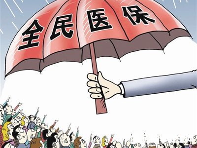 醫(yī)保改革推三明經驗：醫(yī)保基金中心打破“九龍治水”