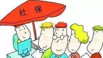 濟(jì)南代繳社保機(jī)構(gòu)
