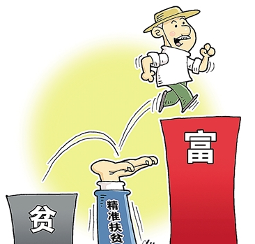 社保“兜底”脫貧 提高標(biāo)準(zhǔn)低保救助