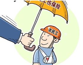 工傷保險待遇領取新規 將進行人臉識別認證