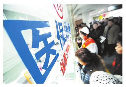 2017年醫(yī)保報(bào)銷(xiāo) 住院報(bào)銷(xiāo)起付線調(diào)整