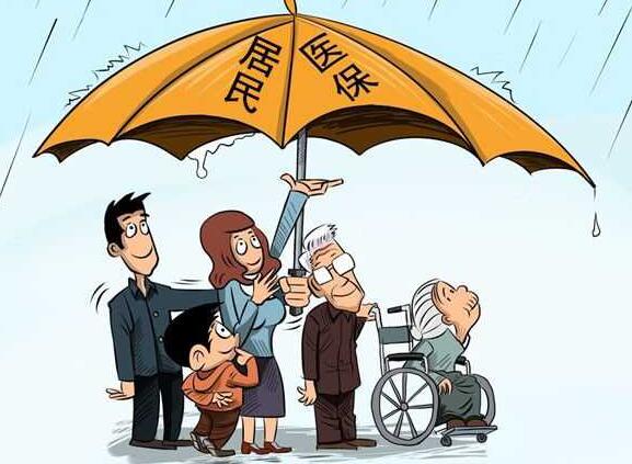 濟南市展開農村居民醫保大病保險追加補償工作