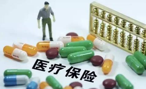 2017年城鄉(xiāng)居民醫(yī)保新政出臺(tái)