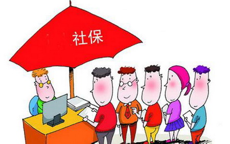 地稅征收社保費(fèi)十七載成效卓著