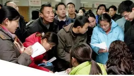 失業保險新規