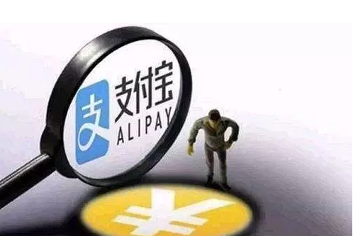 可用支付寶在線刷社保卡付醫藥費