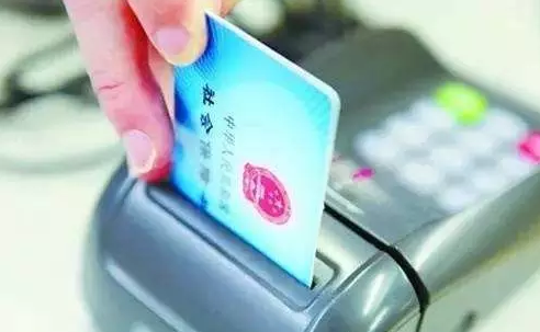 刷卡消費、代發工資