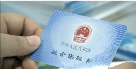 社保待遇異地領取、直接結算
