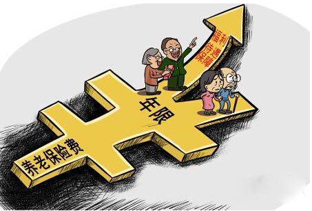 2017年濟南養(yǎng)老保險交多少年才可以享受養(yǎng)老金？