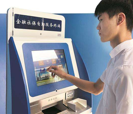 濟南市辦理社保轉移的方法有哪些？怎么轉移社保？