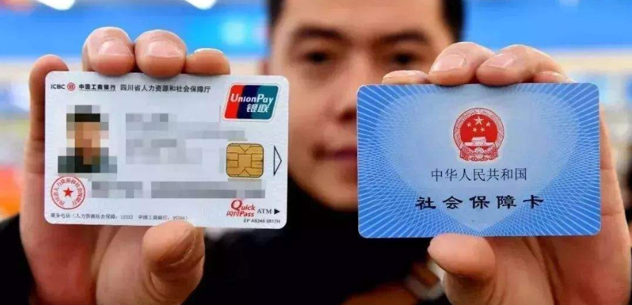 在公司上班交了5年多的社保，為什么在個人的醫保賬戶中沒有錢？-濟南社保代繳